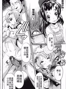 [SINK] アへかん!_132