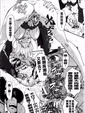[SINK] アへかん!_166