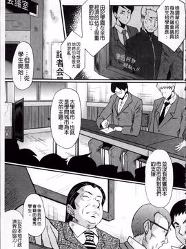 [SINK] アへかん!_171