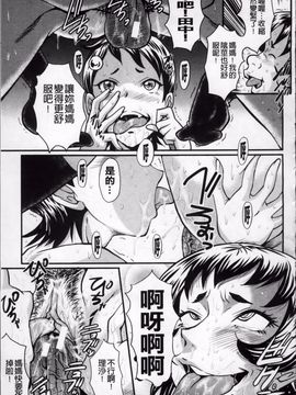 [SINK] アへかん!_191