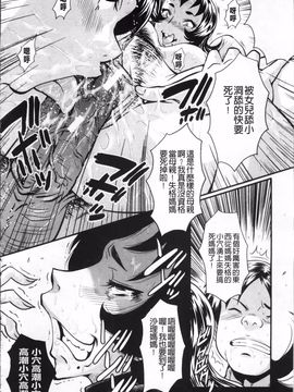 [SINK] アへかん!_192