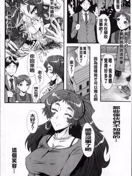 [SINK] アへかん!_222
