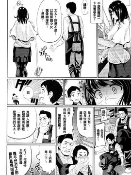 [santa] キミとナカよし_027