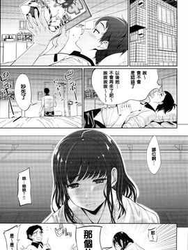 [santa] キミとナカよし_028