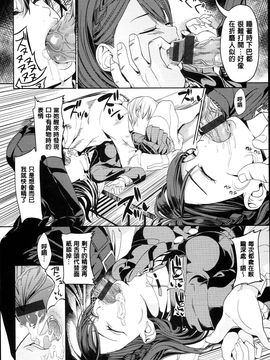 [santa] キミとナカよし_085
