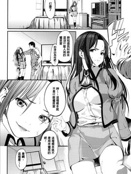 [santa] キミとナカよし_125