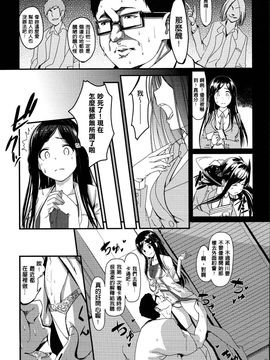 [santa] キミとナカよし_144