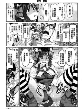 [santa] キミとナカよし_158