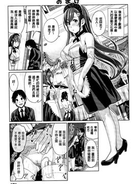 [santa] キミとナカよし_176