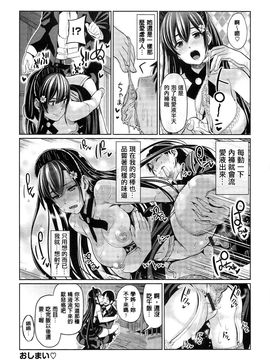 [santa] キミとナカよし_177