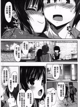 [emily] くりぃみぃパイ_008