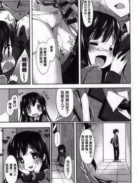[emily] くりぃみぃパイ_012