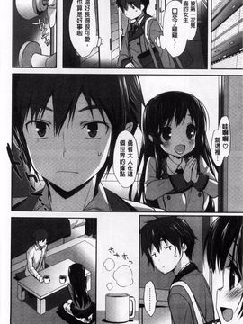 [emily] くりぃみぃパイ_013