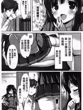 [emily] くりぃみぃパイ_014