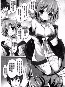 [emily] くりぃみぃパイ_016