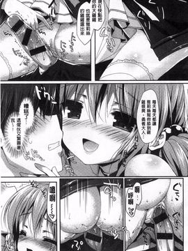 [emily] くりぃみぃパイ_018