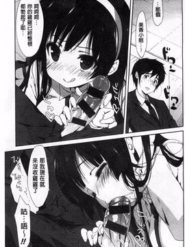 [emily] くりぃみぃパイ_026