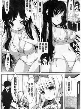 [emily] くりぃみぃパイ_033