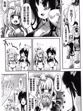 [emily] くりぃみぃパイ_048