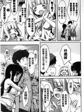 [emily] くりぃみぃパイ_050