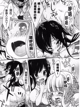 [emily] くりぃみぃパイ_063