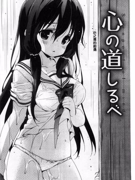 [emily] くりぃみぃパイ_067