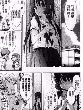 [emily] くりぃみぃパイ_069