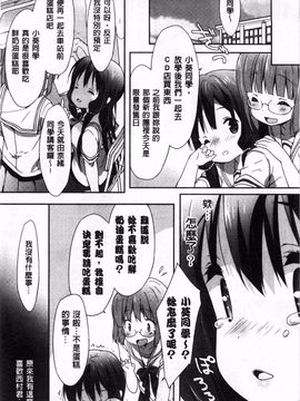 [emily] くりぃみぃパイ_070