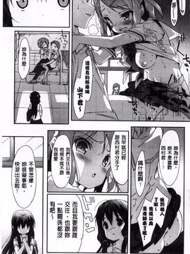 [emily] くりぃみぃパイ_072