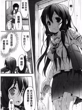 [emily] くりぃみぃパイ_074