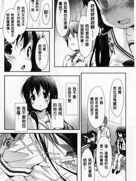 [emily] くりぃみぃパイ_075
