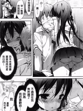 [emily] くりぃみぃパイ_076