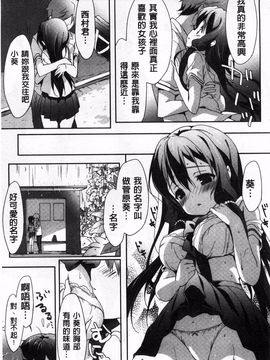 [emily] くりぃみぃパイ_078