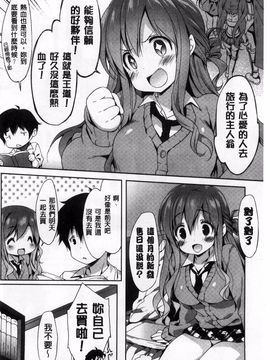 [emily] くりぃみぃパイ_091