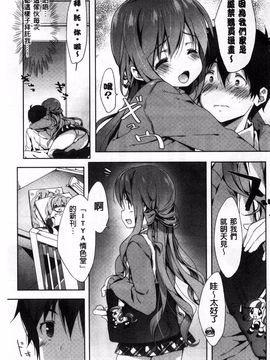 [emily] くりぃみぃパイ_092