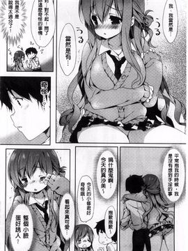 [emily] くりぃみぃパイ_095