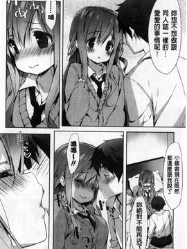 [emily] くりぃみぃパイ_097