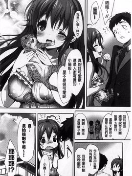[emily] くりぃみぃパイ_111