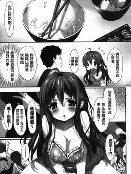 [emily] くりぃみぃパイ_112