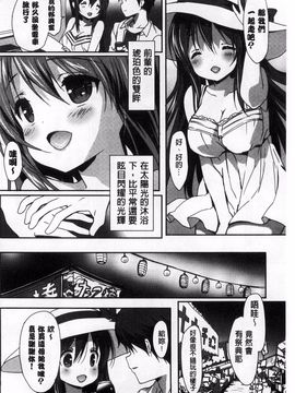 [emily] くりぃみぃパイ_155