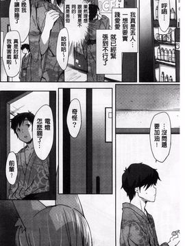 [emily] くりぃみぃパイ_157