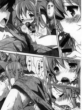 [emily] くりぃみぃパイ_159
