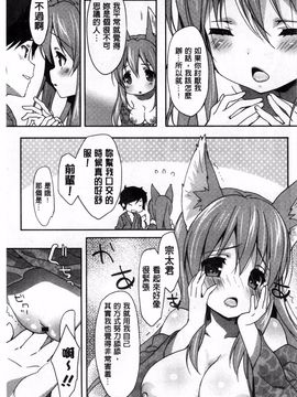 [emily] くりぃみぃパイ_162