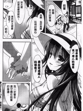 [emily] くりぃみぃパイ_169