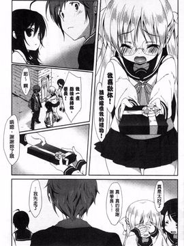 [emily] くりぃみぃパイ_170