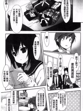 [emily] くりぃみぃパイ_172
