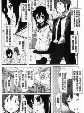 [emily] くりぃみぃパイ_173