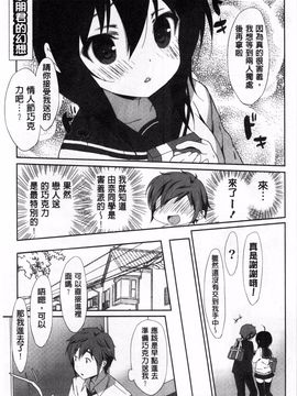 [emily] くりぃみぃパイ_174