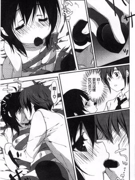 [emily] くりぃみぃパイ_176