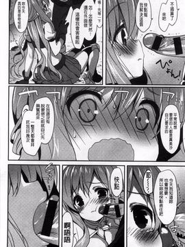 [emily] くりぃみぃパイ_191